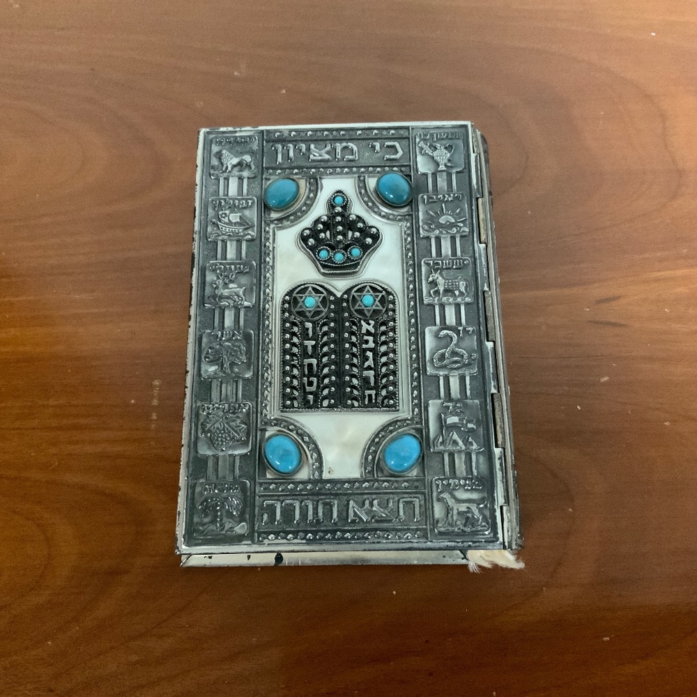 Silver and Turquoise Siddur Avodat Israel with English translation